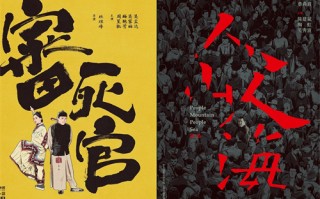 《人民警察》全集-电视剧百度云资源「bd1024p/1080p/Mp4中字」云网盘下载