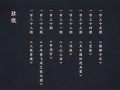 乱世佳人剧情介绍（乱世佳人剧情介绍）