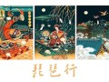 妖精的尾巴分剧情介绍（妖精的尾巴分集剧情介绍）