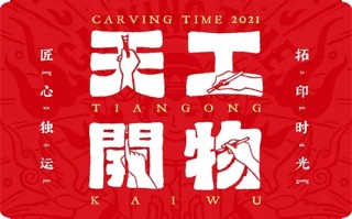 （踢出个未来）百度云[1080p高清电影中字]百度网盘下载