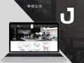 火影忍者的剧情介绍（火影忍者的剧情介绍全集）