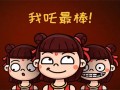 江湖兄弟剧情介绍（江湖兄弟剧情介绍全集）