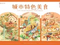 花环夫人分集剧情介绍（花环夫人37集剧情）