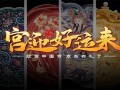 隐藏人物剧情介绍（隐藏人物剧照）