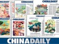 拯救剧情分集介绍（拯救连续剧）