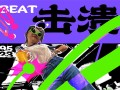 怪客剧情介绍（怪客剧情介绍全集）