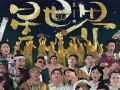 关于秘密母亲+剧情介绍的信息