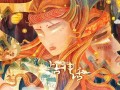 守护家人剧情介绍（守护家人韩剧结局）