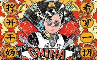 （大梦归离）电视剧百度云【720p/1080p高清国语】下载